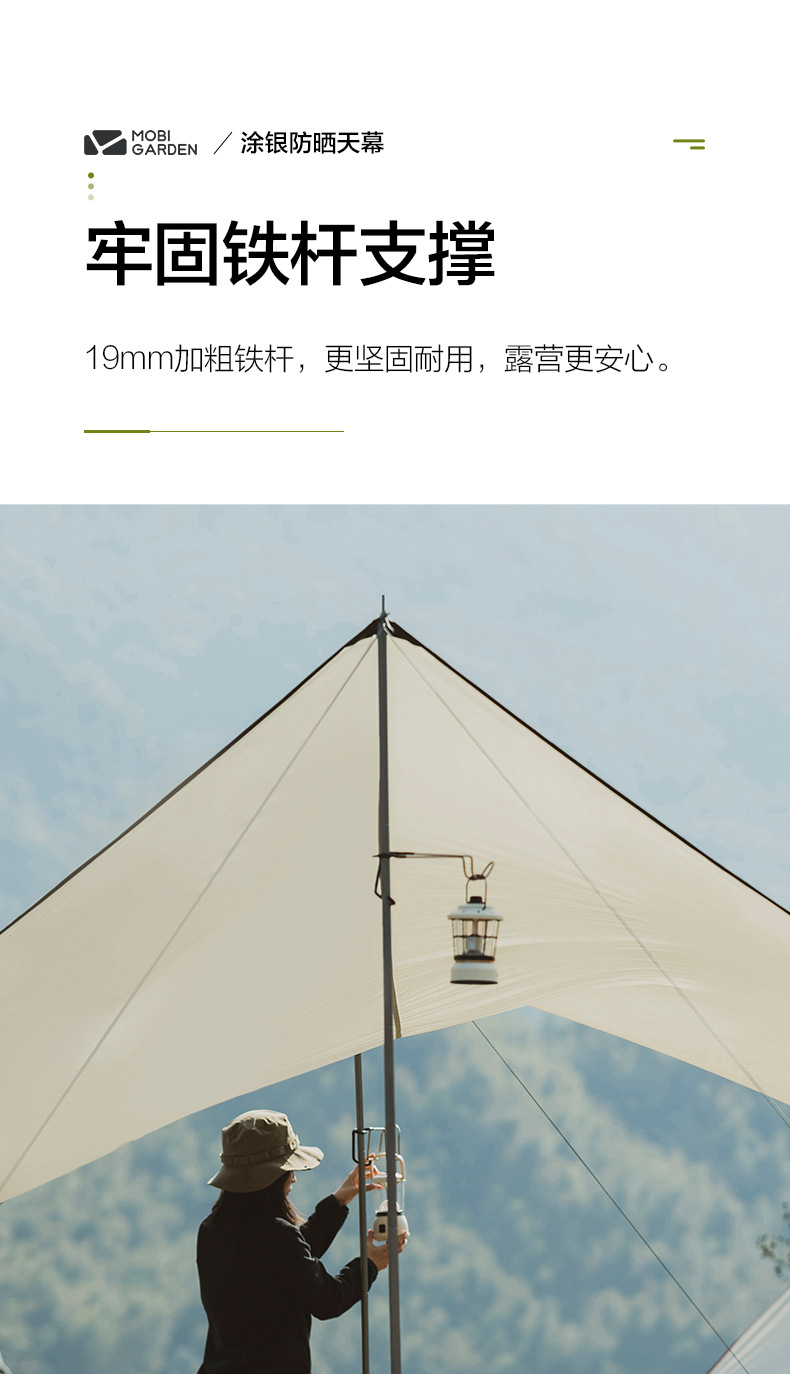 Mugod Junting 440 Canopy Tent Foldable Portable Camping Sunshade Sun Protection Rainproof Beach Shelter