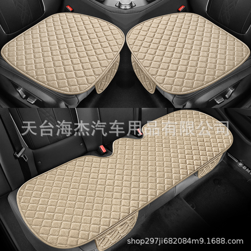 Universal Single Seat, Universal Seat cushion, seat cover - beige