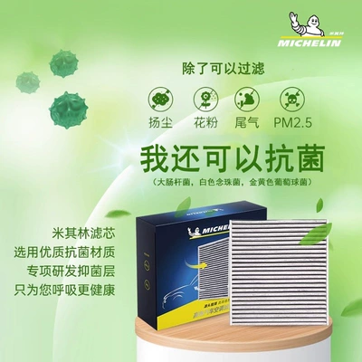 Road Ur-V Air Conditioning Filter, Air conditioning filter