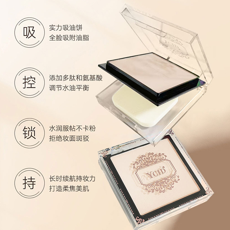 Polvo de maquillaje transparente, polvo de maquillaje seco, aceite, piel, control de aceite, impermeable, antitransor, polvo de blanqueador sin desmaquillaje.