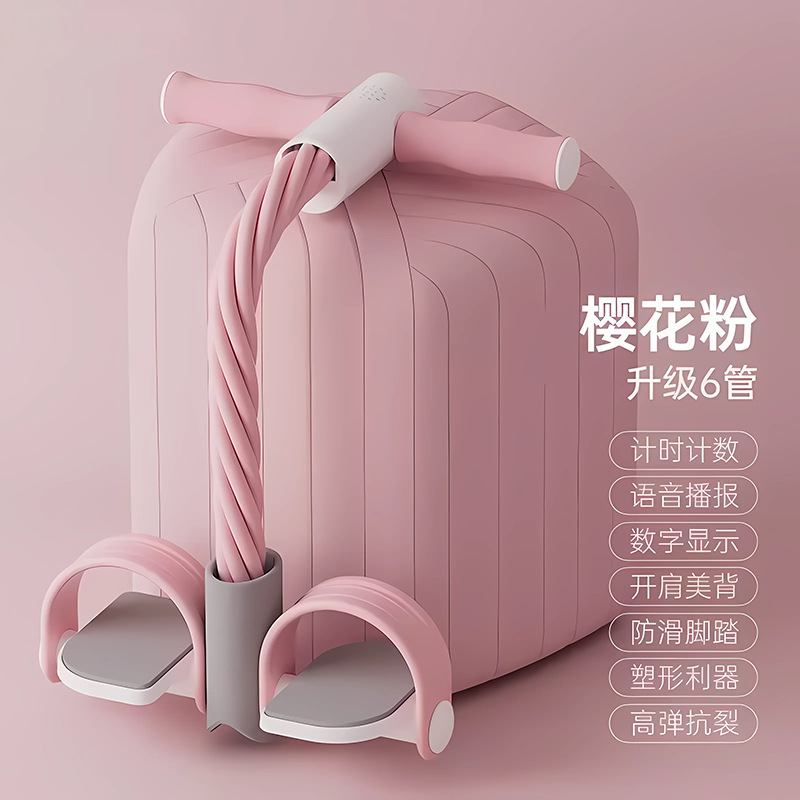 2025年TPEフットペダル式トレーニング器具 フィットネス 筋力トレーニング ヨガ補助 腹筋運動 レジスタンストレーニング|undefined
