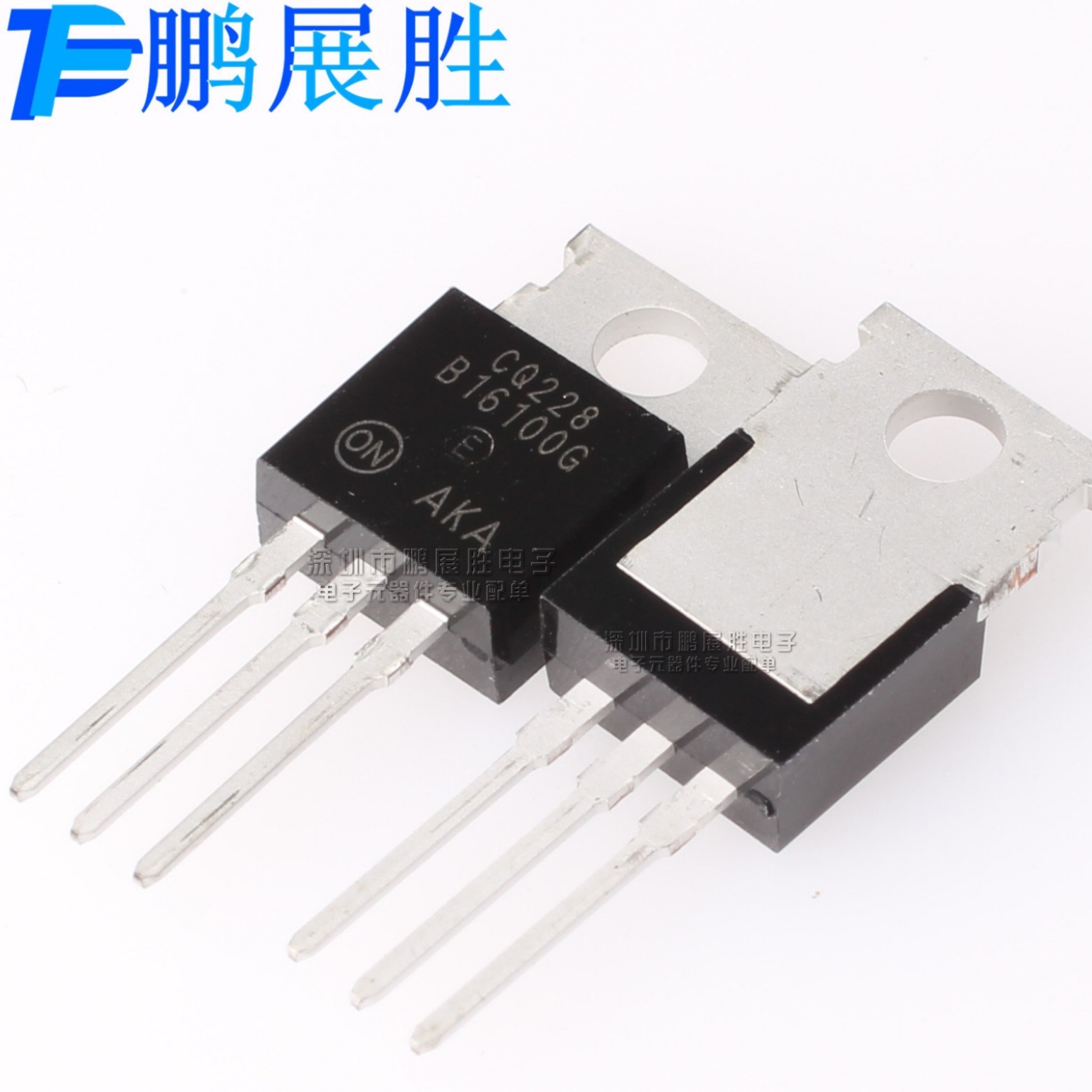 全新原装 MBR16100CTG B16100G TO-220 肖特基二极管 快恢复 现货