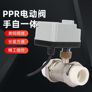 PPR늄����y�ɾ����_���]220Vdc24V���ք�ʽ�~늄�ˮ�y�_�P늴��y