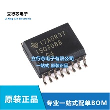 ISO3088DWR SOP-16 ����ʽ RS-485/422�շ���оƬ ȫ��ԭװIC�䵥