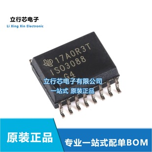 ISO3088DWR SOP-16 ���xʽ RS-485/422�հl��оƬ ȫ��ԭ�bIC���