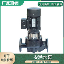 热水循环泵南方水泵TD32-38/2热水循环泵增压管道泵