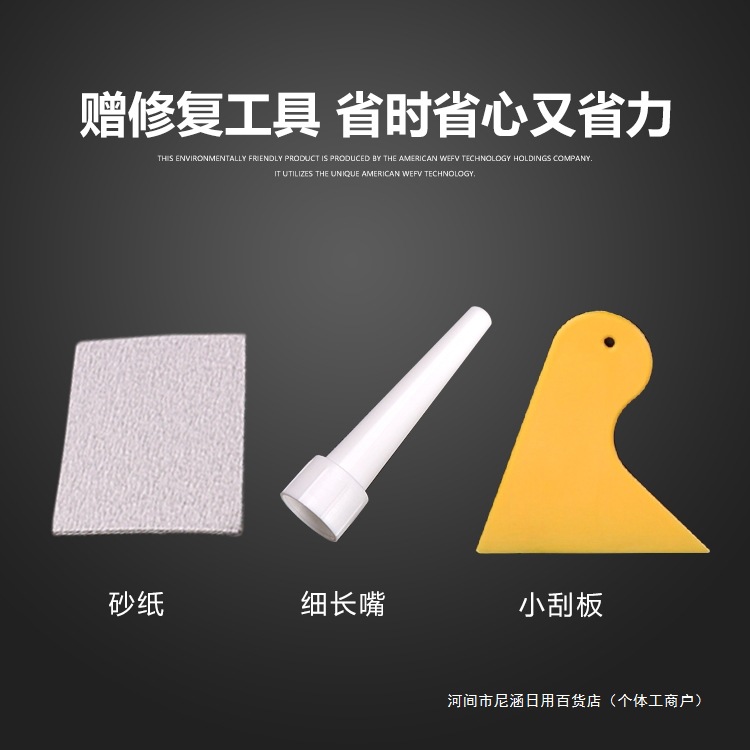 墙面修补膏防水防霉补墙膏腻子粉家用白色内墙墙壁墙缝洞