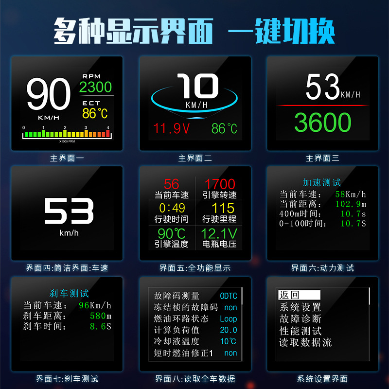 Car-Mounted Smart Hud Head-Up Display Car High-Definition Obd Portable Lcd Driving Computer Display Screen P10