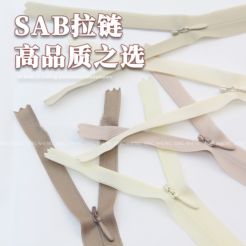 工厂现货3号sab尼龙拉链18cm闭尾自锁拉链条裙子家纺布边批发带锁|undefined