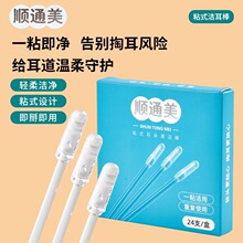 �ͨ��ճ��ʽճ�����坍�Ͷ����ڶ����p�ᝍ���������ڶ��������l