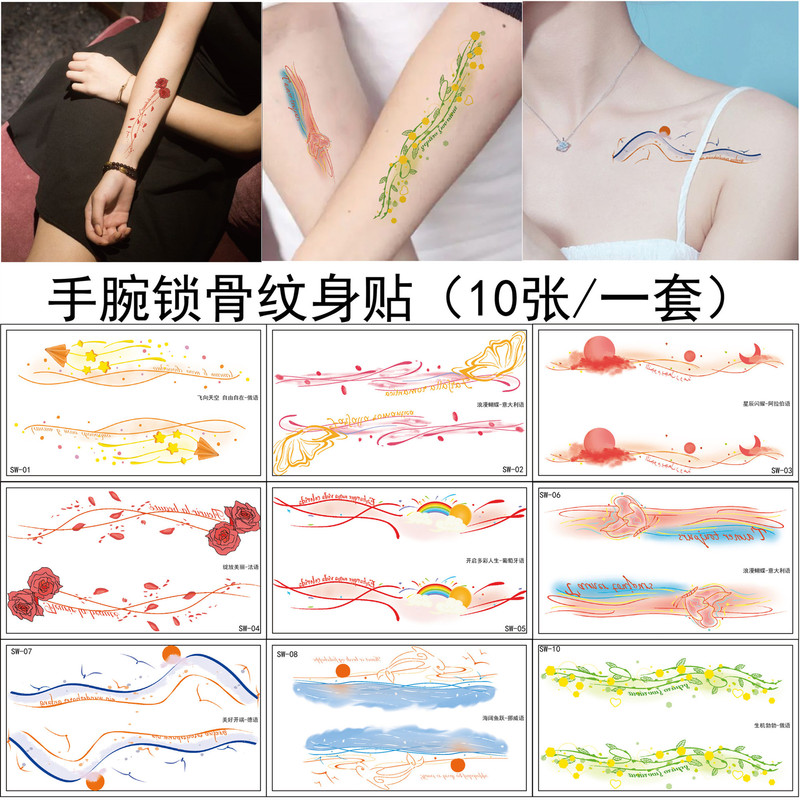 Cross-border New Sexy Collarbone Wrist Tattoo Sticker Advanced Simulation Tattoo Sticker Temporary Tattoo Latin Tattoo Sticker