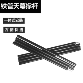 拖把配件;扫把、簸箕;焊管