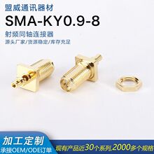 �S�ҹ���僽�SMA-KY0.9-8���݃��SMA�쾀�����O����ʽ���l�B����