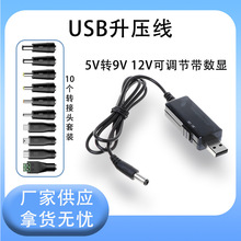 USB�DDC5.5/3.5mm·������؈������5V�D9V12V��늾��D����10����