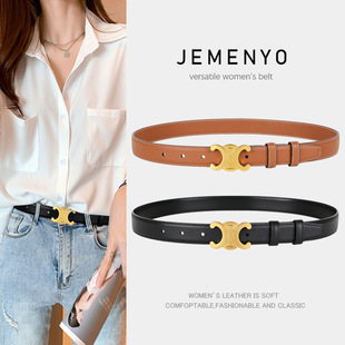 Women's belt fashion versatile decorative belt simple suit Korean ins style genuine leather black trouser belt women's trend