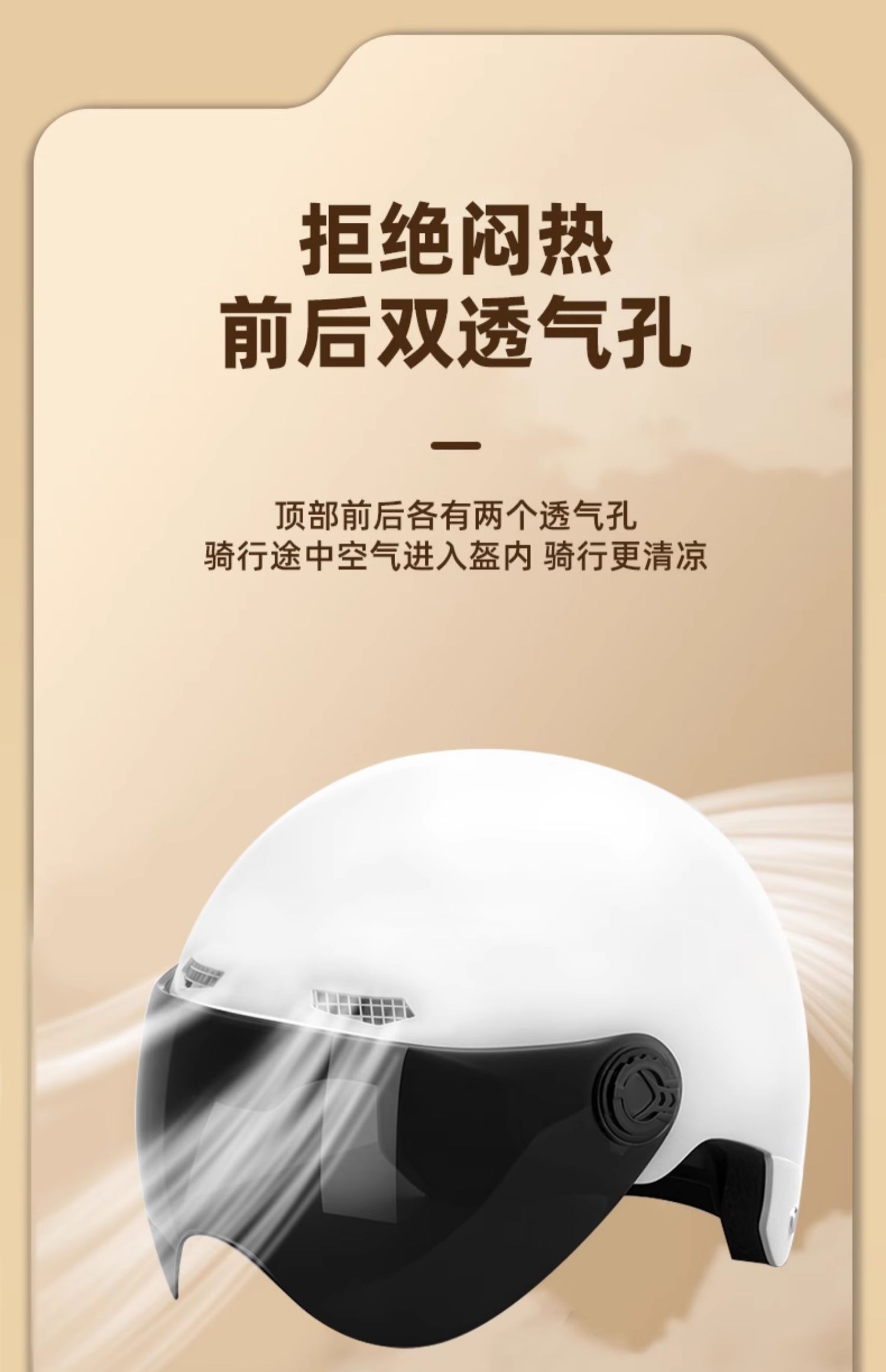 Electric Motorcycle Helmet Men and Women Winter Safety Helmet
