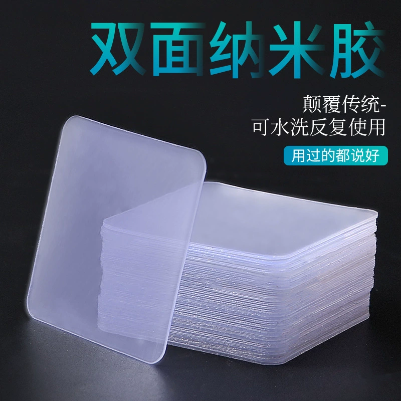 Десять тысяч раз нано двусторонняя клейкая лента прозрачная бесшовная двусторонняя клейкая акриловая прозрачная клейкая лента фиксированное куплет на липучке