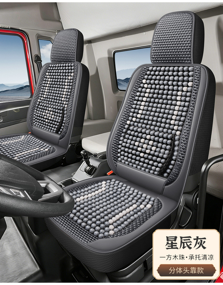 Large Truck Seat Cushion, Ice Silk Breathable Cooling Pad Seat Cover, Suitable for All Seasons, for Jiefang J6 Auman Gtl Truck Seat Cover