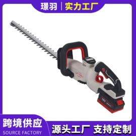 手电钻;电链锯;篱笆剪