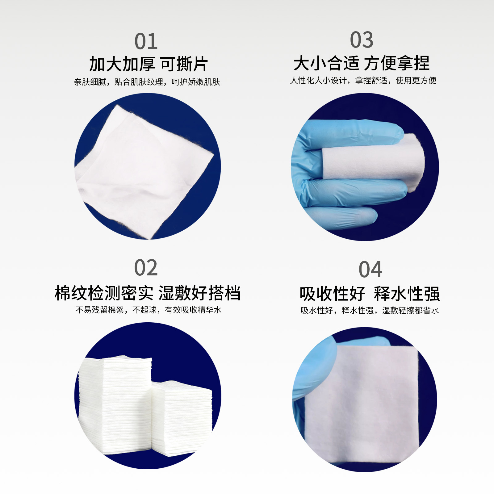 Gran algodón cosmético de algodón grueso salón de belleza para bordado de algodón espeso algodón de tatuaje desechable al por mayor