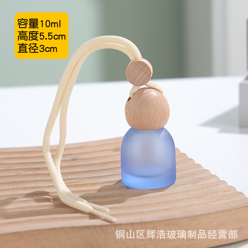 彩色蒙砂玻璃香薰瓶带挂绳车载香薰瓶汽车挂饰带木盖精油分装瓶子|undefined