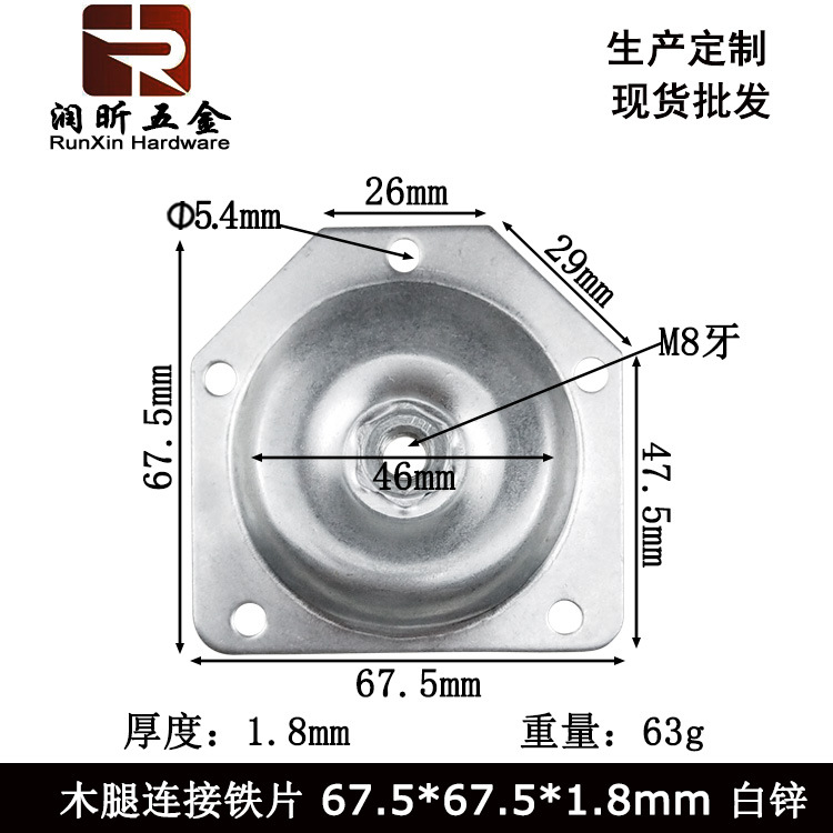 1.8 nut 10 degree white zinc