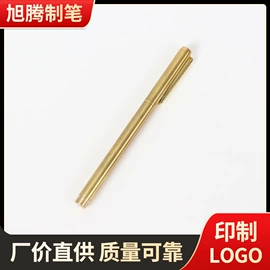 签字笔;裁纸刀;中性笔