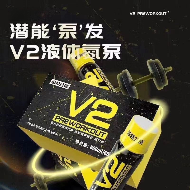 ノット/ランドV2液体窒素ポンプ爆発力量体試験運動長距離短距離走公式規格品|undefined
