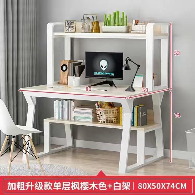 书桌电脑台式书架组合家用简约卧室学生简易小桌子学业写字办公桌|undefined