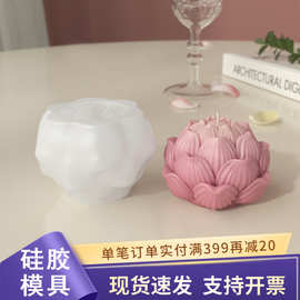 diy水晶滴胶莲花硅胶模具立体花朵石膏蜡烛家具摆件手工硅胶模