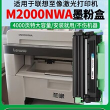 �����m��������M2000NWAī�ۺ�LT2000̼�ۺ�M2000w���ķ�LD2000