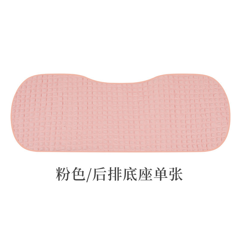 車の座布団通用の四季の女神のタイプのシンプルな泡芙格のピンクの座布団の一枚の後ろの列の半分は椅子のカバーを囲んでいます。|undefined