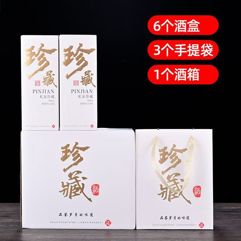 0.5kg パッククリスタルホワイトワインボトル空ボトルハイエンドワインボトルエンボスドラゴンパターン高価値密封肥厚空ワインボトル|undefined