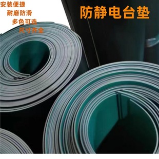 in stock wholesale wear-resistant anti-static table mat workbench line laboratory shelf anti-static rubber mat