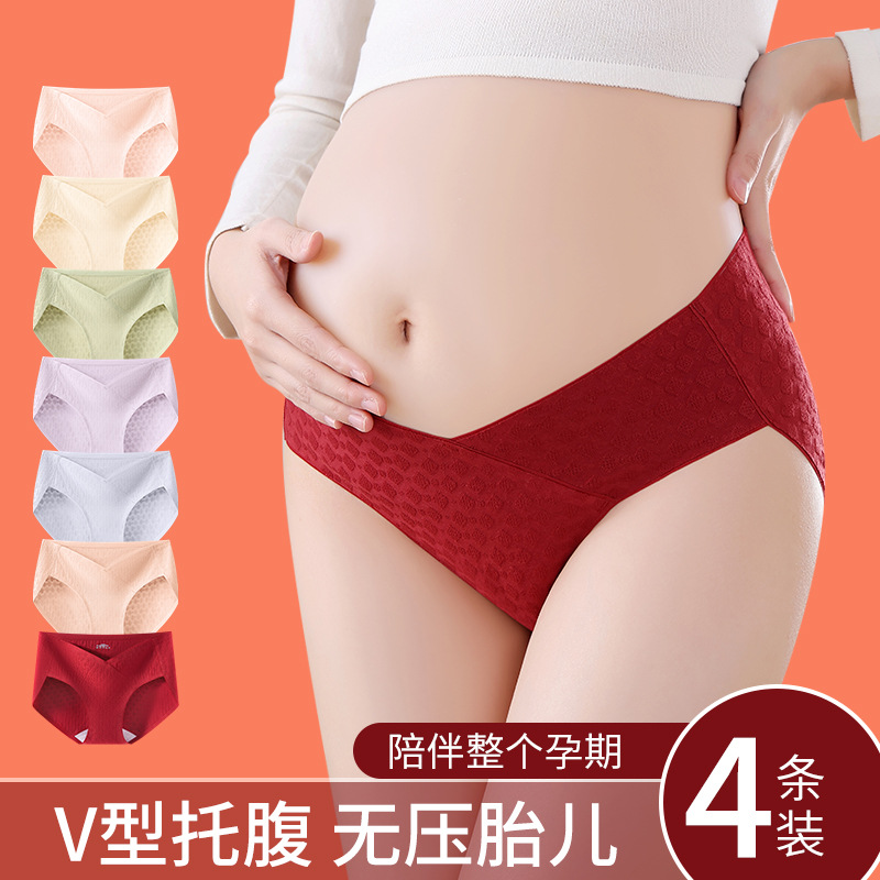 Bragas de maternidad de soporte de vientre en forma de V de algodón rojo grande año natal 10A transpirable antibacteriano entrepierna de algodón de talla grande bragas de mujer