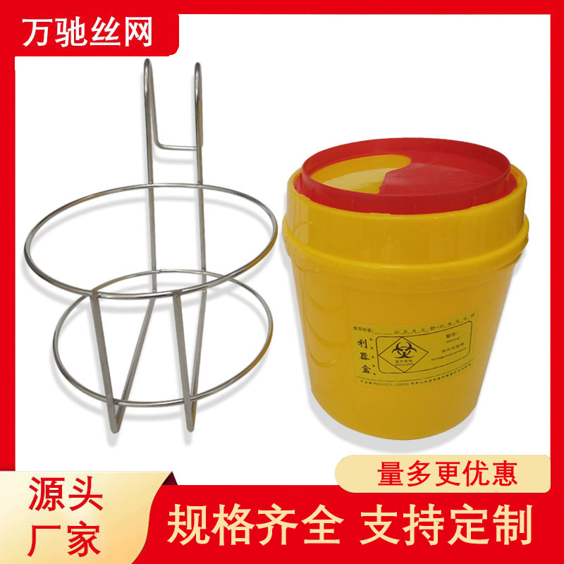 1L2L3L6L8L10L医疗利器盒架子锐器盒挂架方形圆形挂篮不锈钢支架