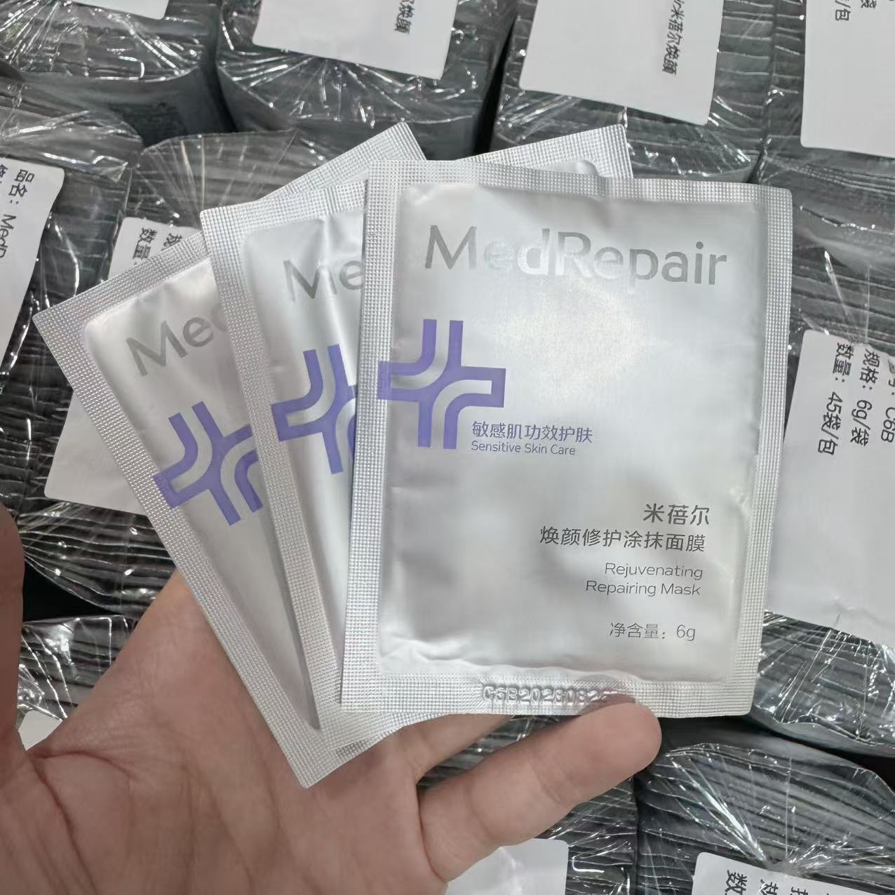 Blue Bandage 3.0! The third-generation Mibell Blue Bandage application mask 6g, hydrating, moisturizing, soothing, and repairing