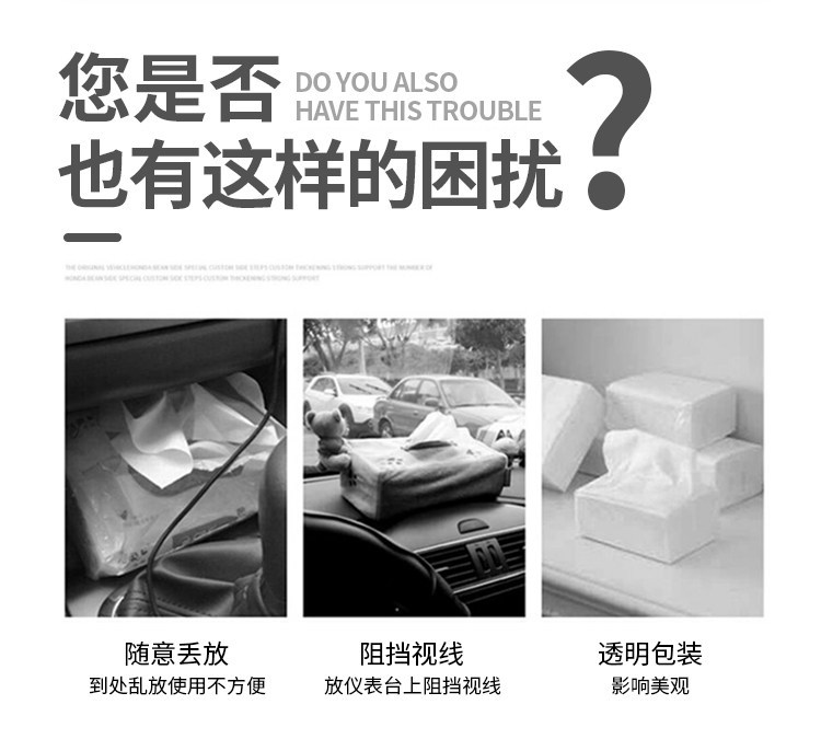 Cross-Border Tk Amazon Car Tissue Box with Magnetic Attachment for Car Ceiling, High-End and Simple Design, Suitable for Aito, Nio, and Im Motors
