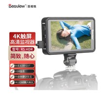 百視悅R5單反監視器5.5寸4K高清導演攝影機微單相機外接顯示屏器