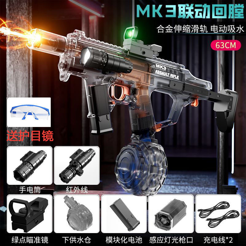 火舞mk 3打水戦火光透明電動水鉄砲子供玩具手一体照明連動バック|undefined