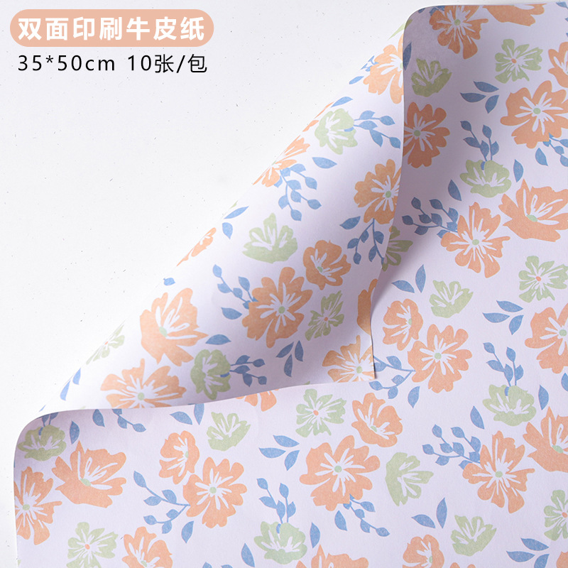 Nuevo papel de embalaje de flores frescas serie de flores trituradas de papel de embalaje de flores materiales de atmósfera de papel de arte materiales de arte floral