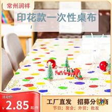 ?һ����peva���������Ӻ���Ϳ�ͨ����̨�������Ɍ��׃��@������