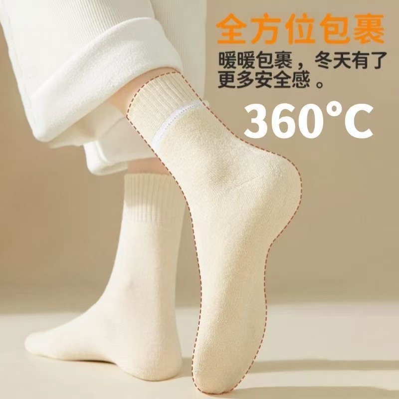 Calcetines Térmicos para Hogar de Poliéster Transpirable y Antideslizante para Invierno image 5