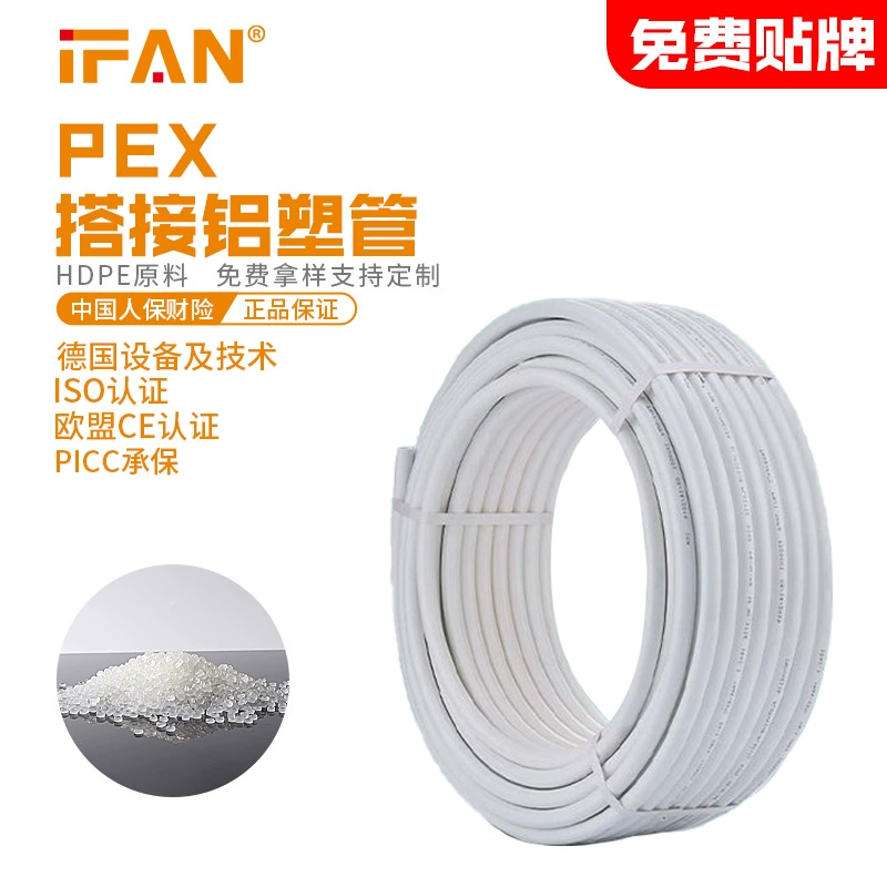 Алюминиево-пластиковая труба PEX поперечно-соединенная труба для горячей и холодной воды 1216 труба для напольного отопления 4 точки 6 точек Труба PEX оптовая продажа с завода