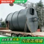 锥形污水定制处理浓缩池