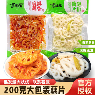 ��ζ��200g�ݽ�źƬ������ź����b�_����ʳ���e��ʳ�_θ