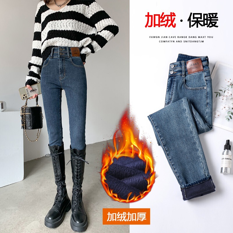 Double-Button Stretch Skinny Jeans for Women, Autumn and Winter New High-Waisted Slim Versatile Fleece-Lined Long Pencil Pants Double-Button Stretch Skinny Jeans for Women, Autumn and Winter New High-Waisted Slim Versatile Fleece-Lined Long Pencil Pants