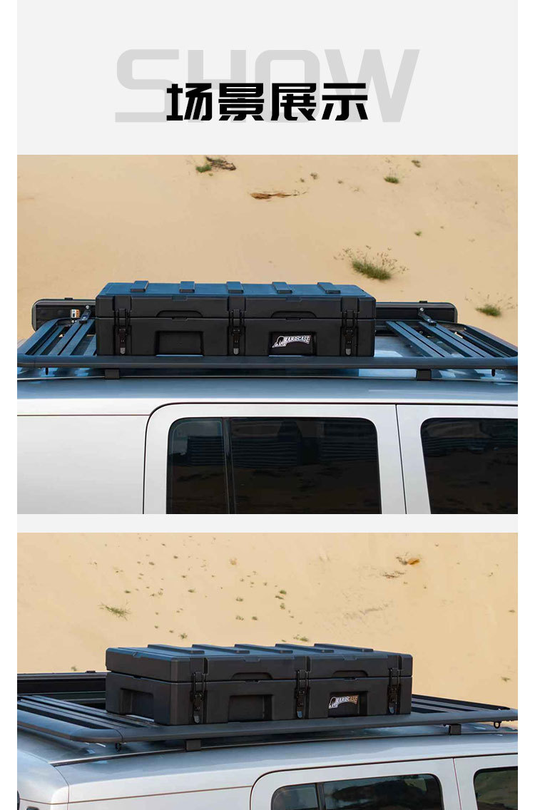 Car Roof Equipment Box Explosion-Proof Box 73-Liter Australian-Style Equipment Box Anti-Fall Waterproof Car Storage Box