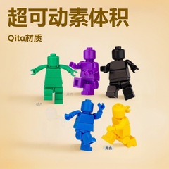 素体纯色 人仔 零件武器多关节超可动模型拼装积木男孩小人偶玩具