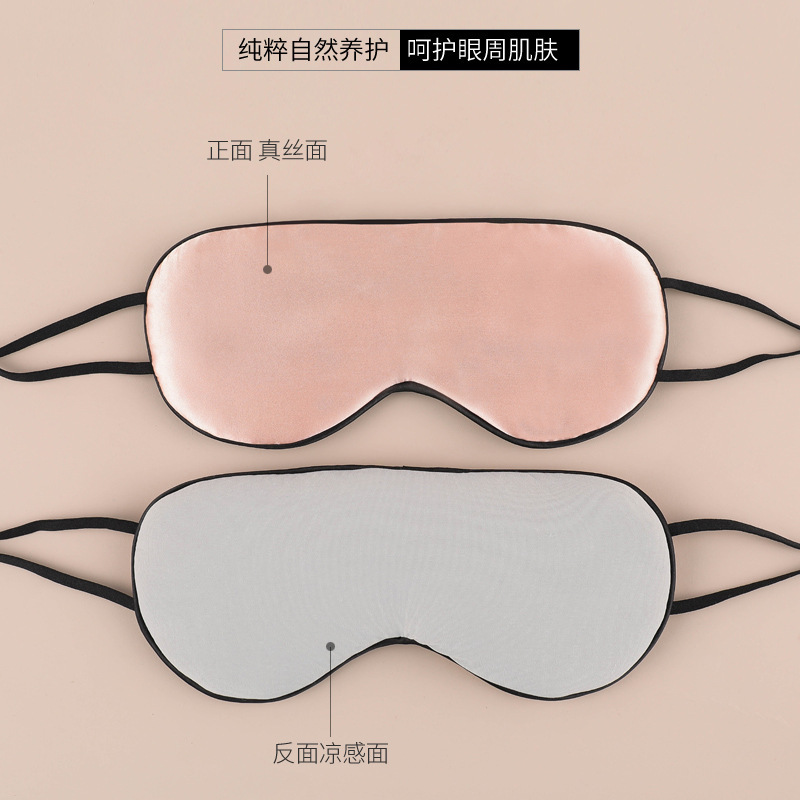 Amazon color sólido de seda de doble cara máscara de ojo de sueño cálido sombreado correa elástica viaje transpirable cubierta de ojo al por mayor